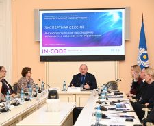 Антикоррупционное просвещение в парадигме современного образования